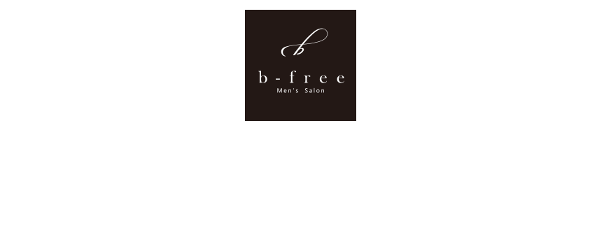 b-free Men's Salon（メンズ脱毛）が掲げる重要なチェックポイント